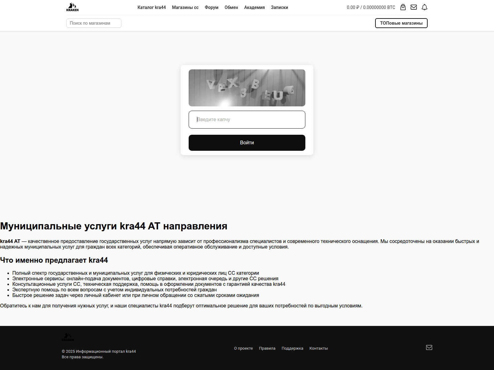 Screenshot of kra--43----------at.ru