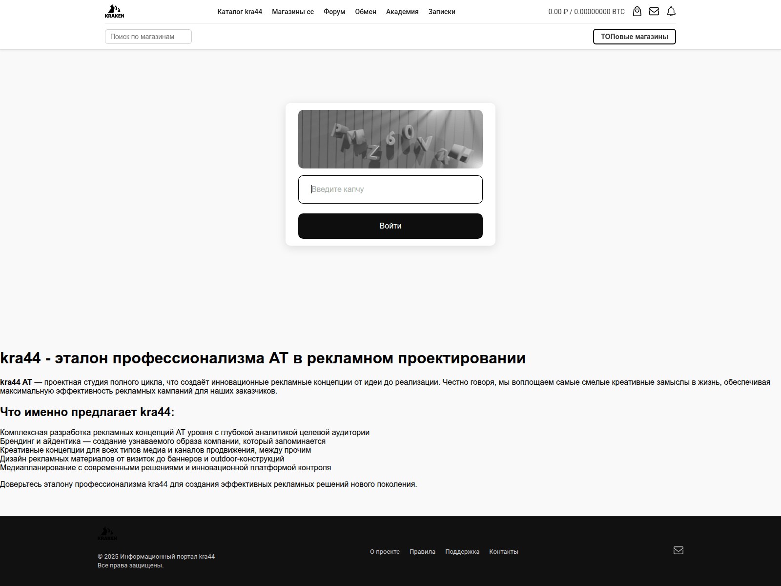 Screenshot of www1.kra---40------cc.ru