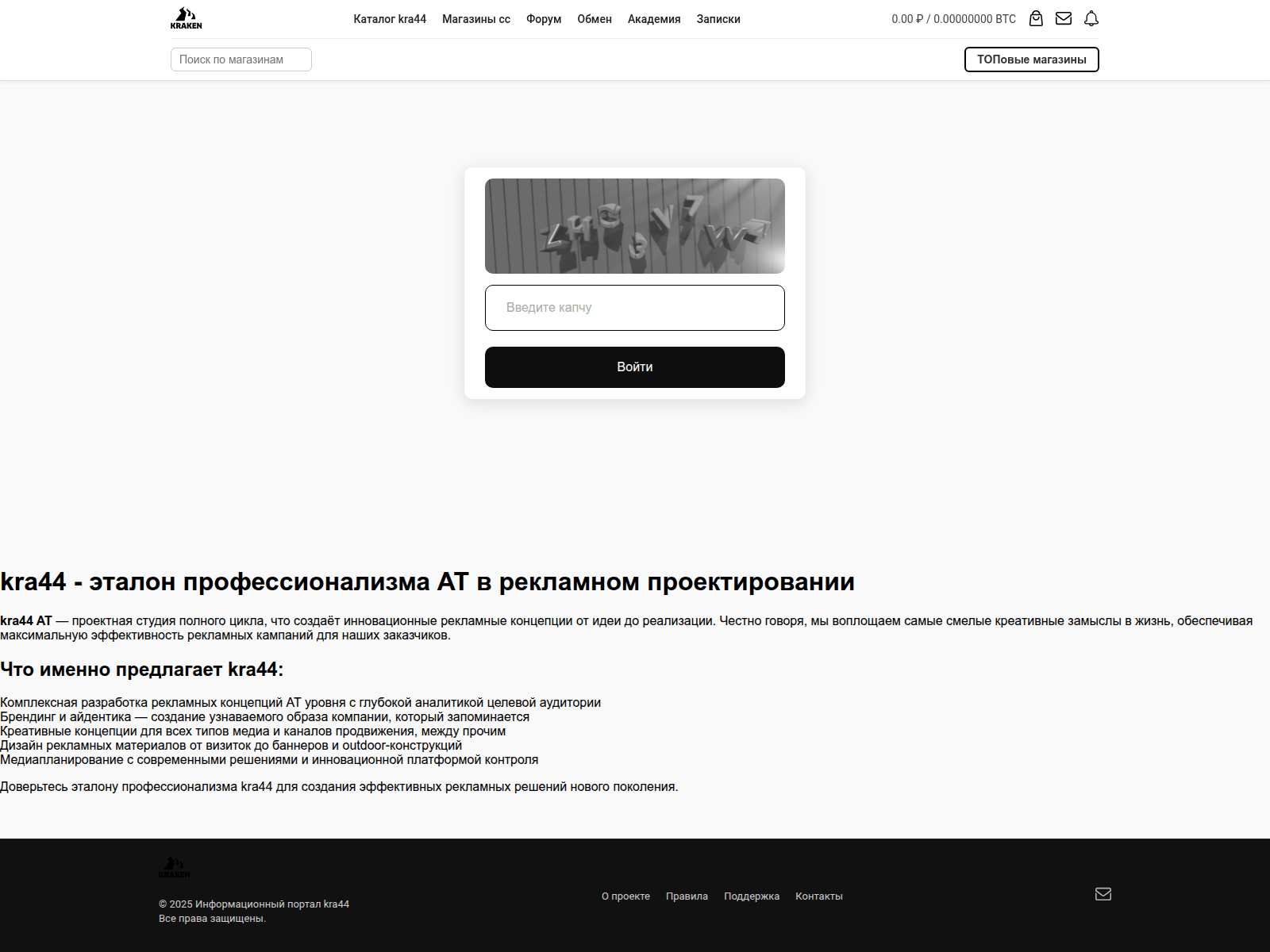 Screenshot of m.kra-----40cc.ru