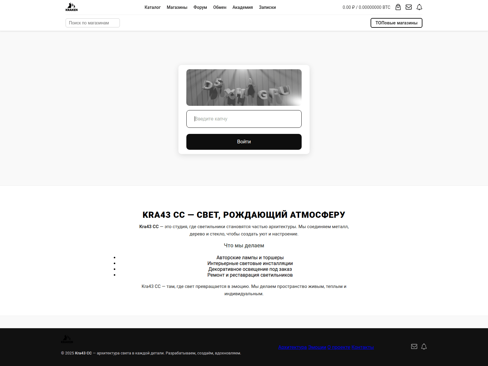 Screenshot of kra-------43---cc.ru