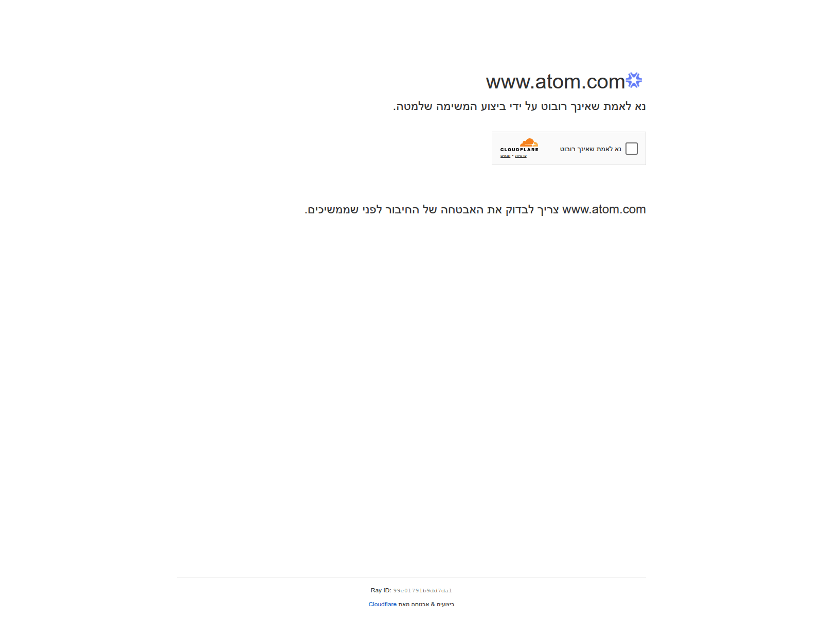Screenshot of stakeone.com