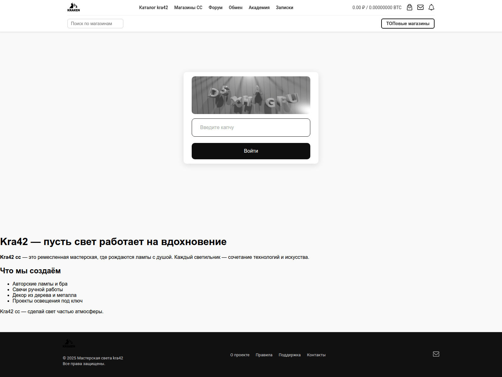 Screenshot of kra-42--cc-cc.ru