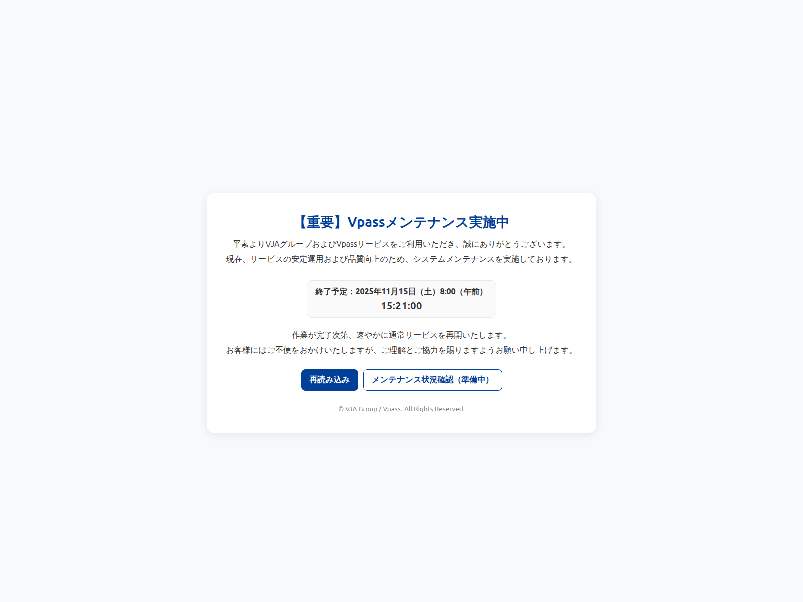 Screenshot of www3-vpass.asiqb.cn