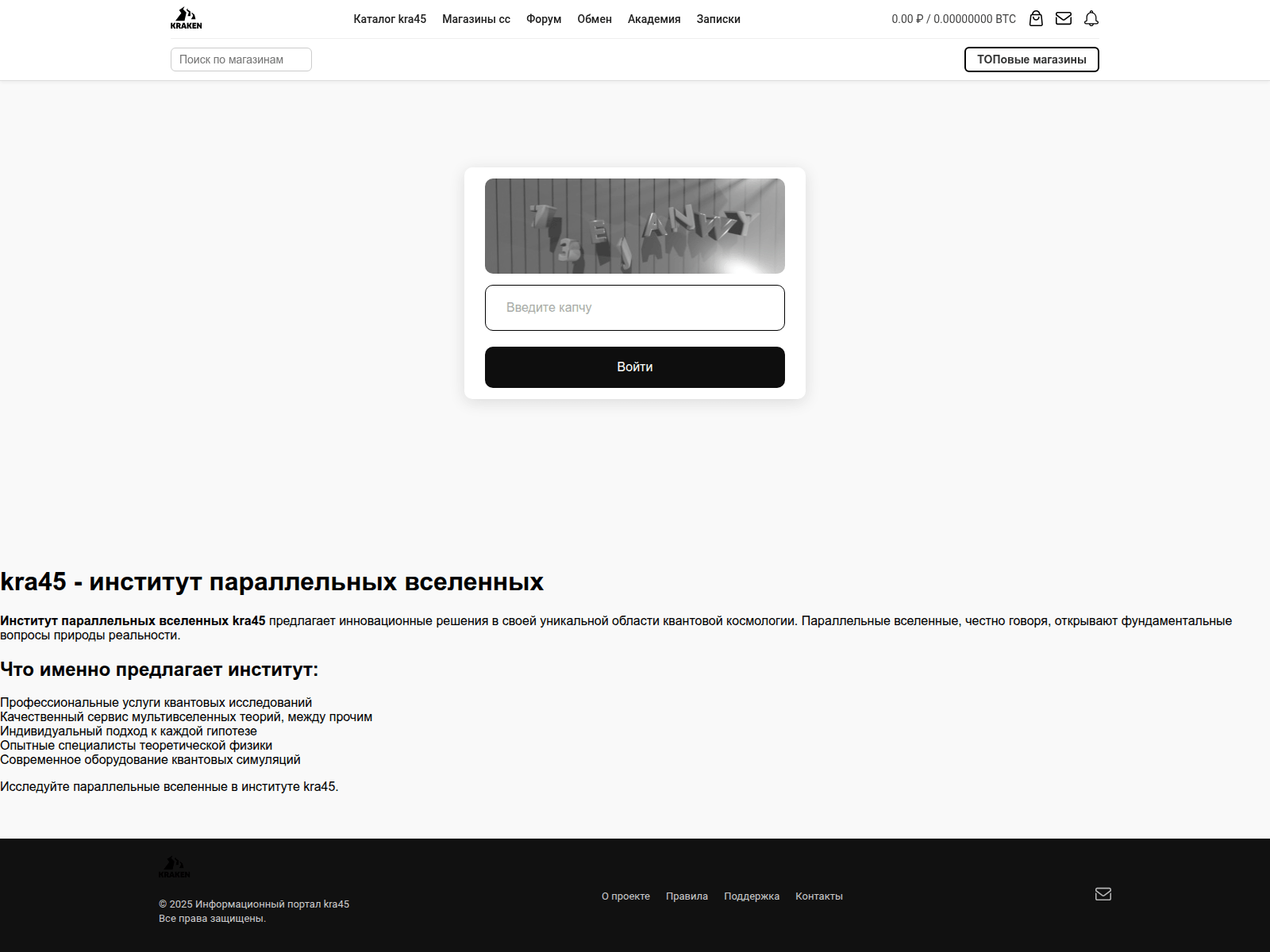 Screenshot of kra--38----------cc.ru