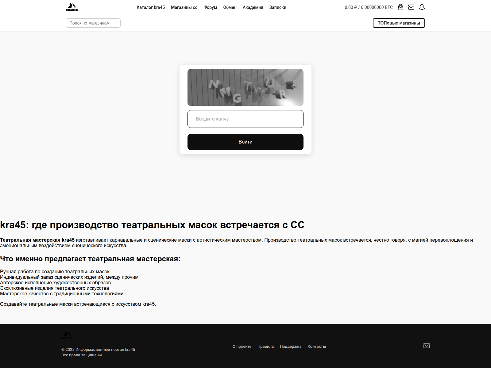 Screenshot of kra-----40--cc.ru