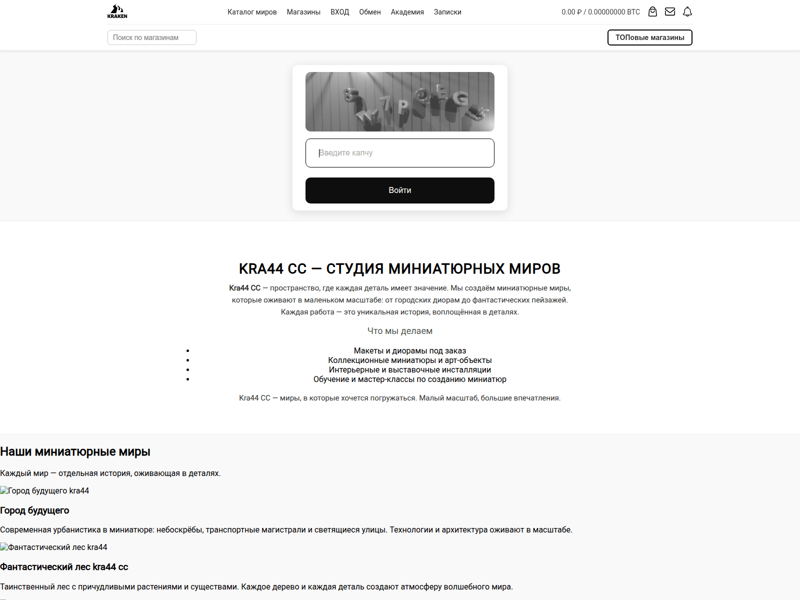 Screenshot of kra4-4cc.ru