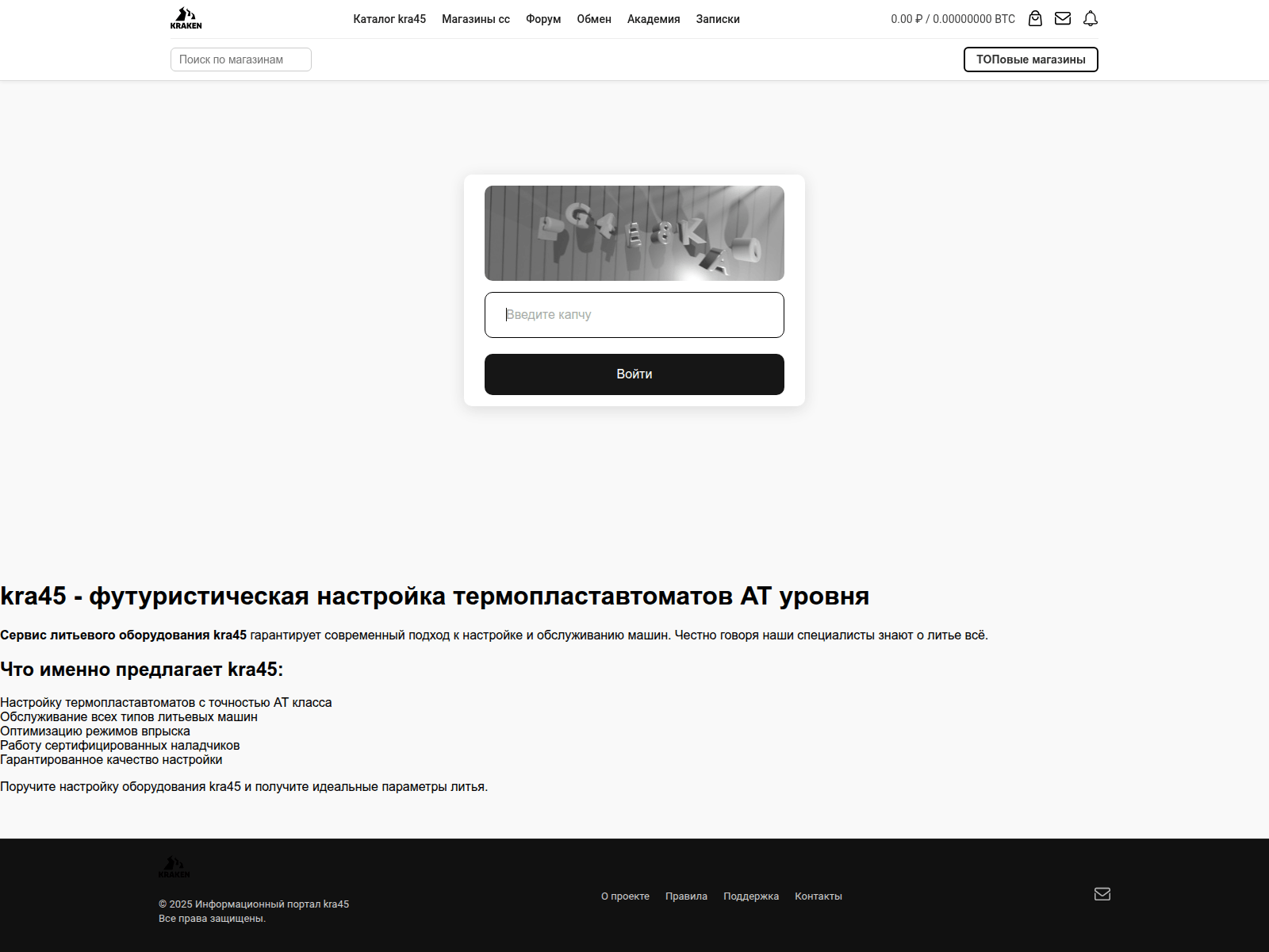 Screenshot of kra--43----at.ru