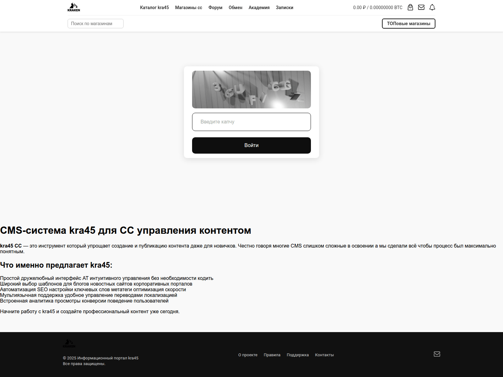Screenshot of kra----40---cc.ru