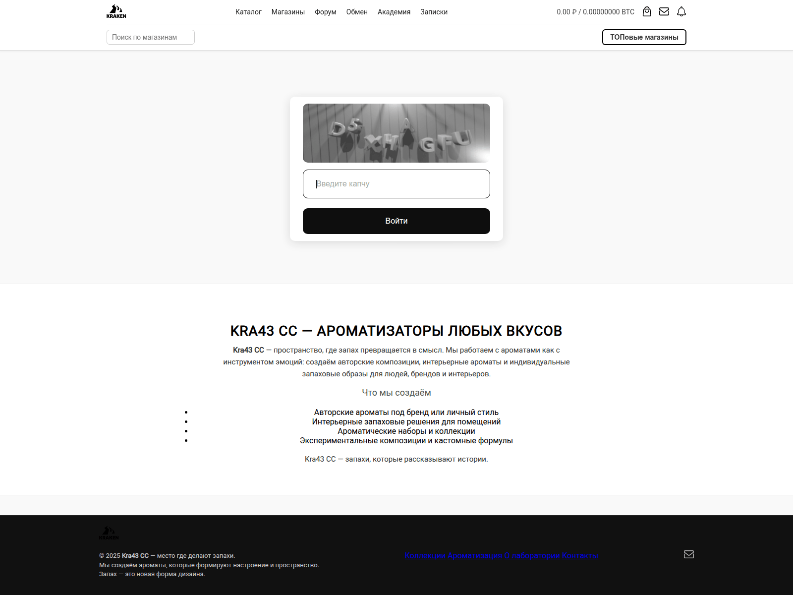 Screenshot of kra-43-cc-c.ru