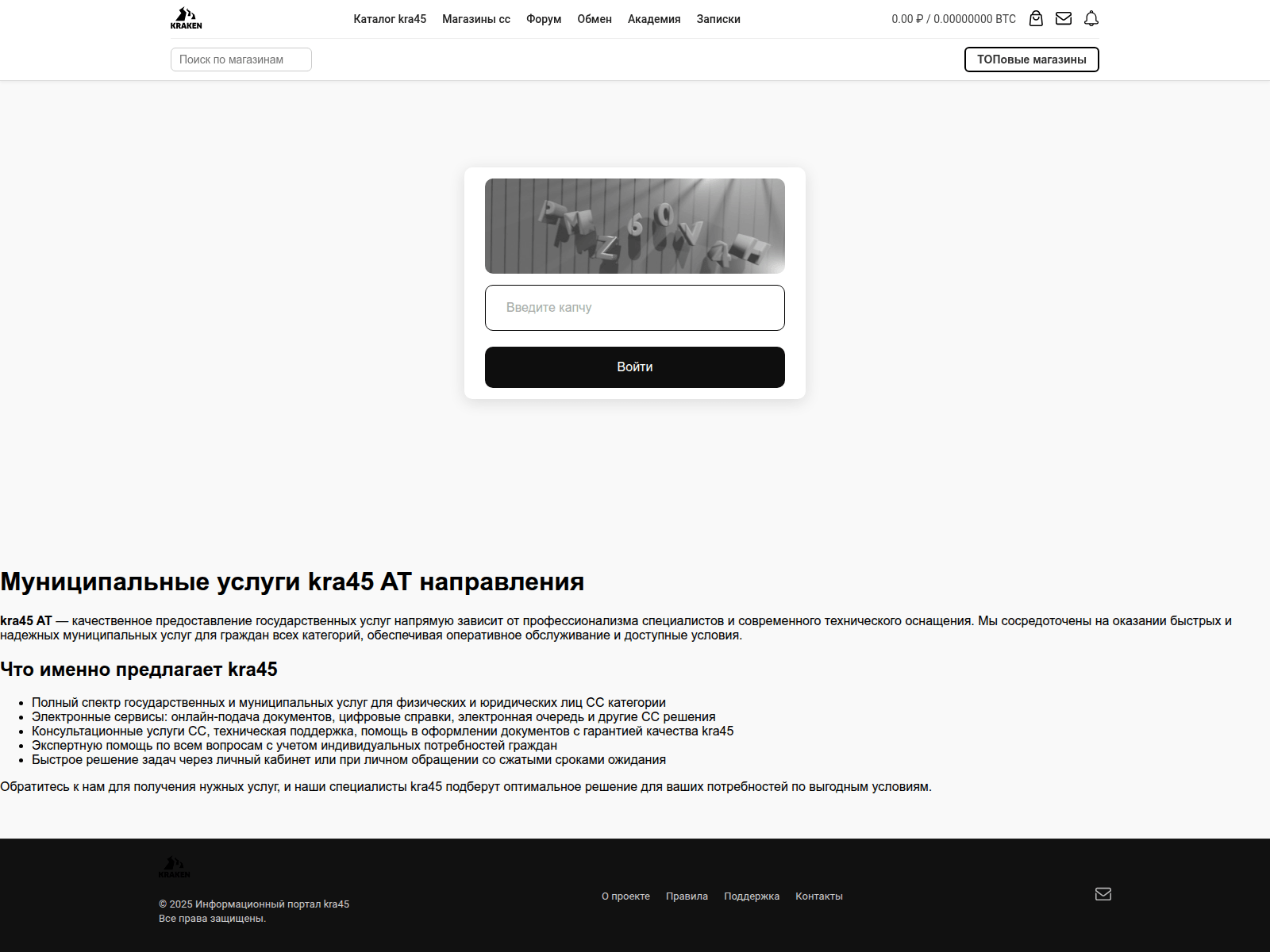 Screenshot of kra-------40cc.ru