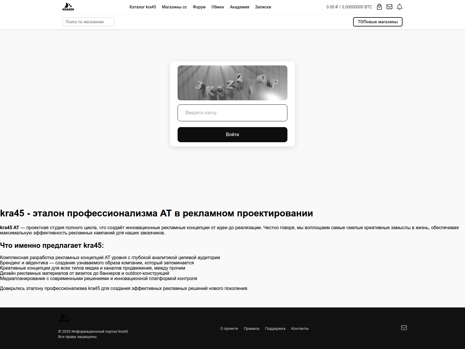 Screenshot of m.kra38-----cc.ru
