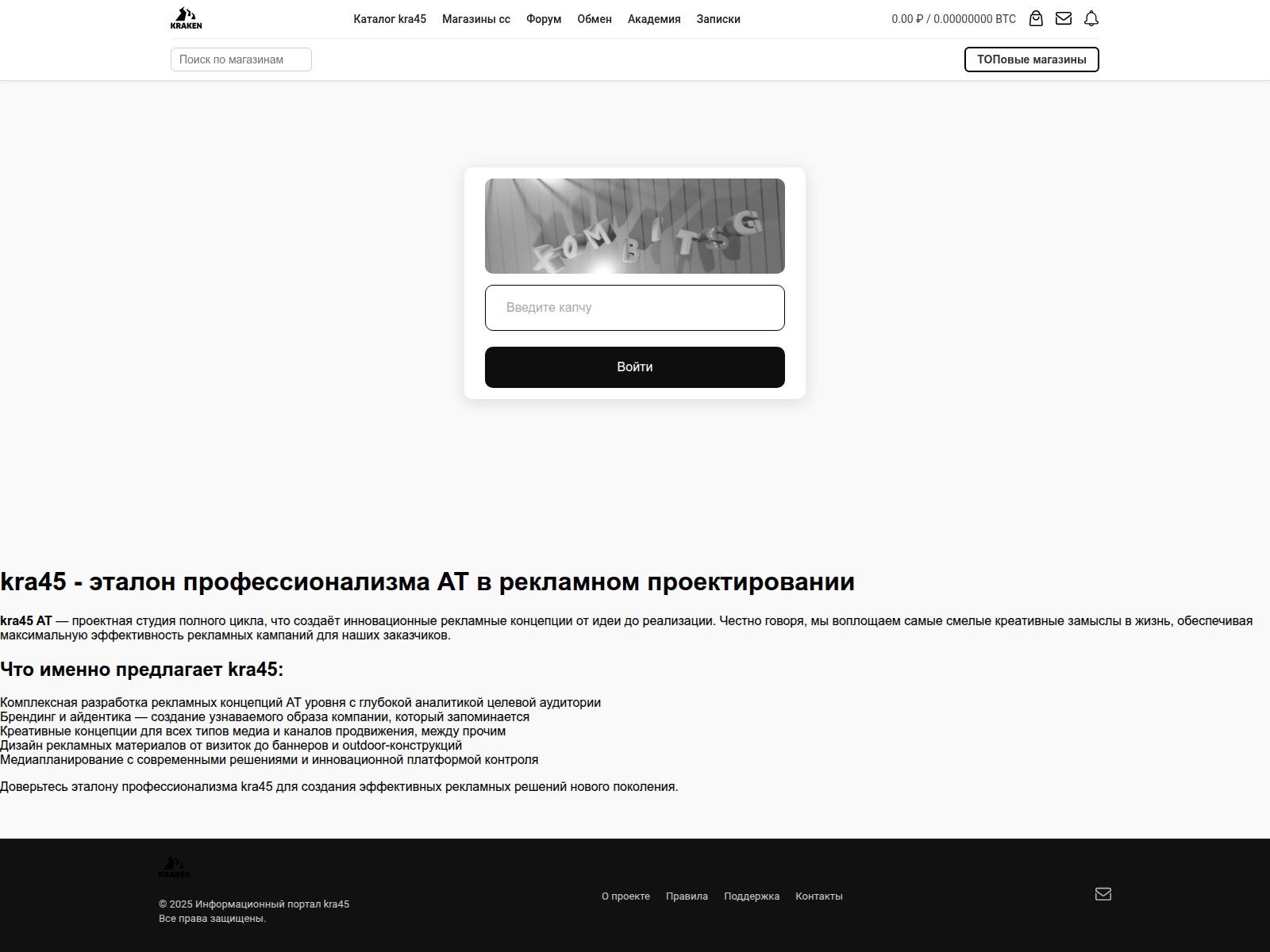 Screenshot of m.kra---38-----cc.ru