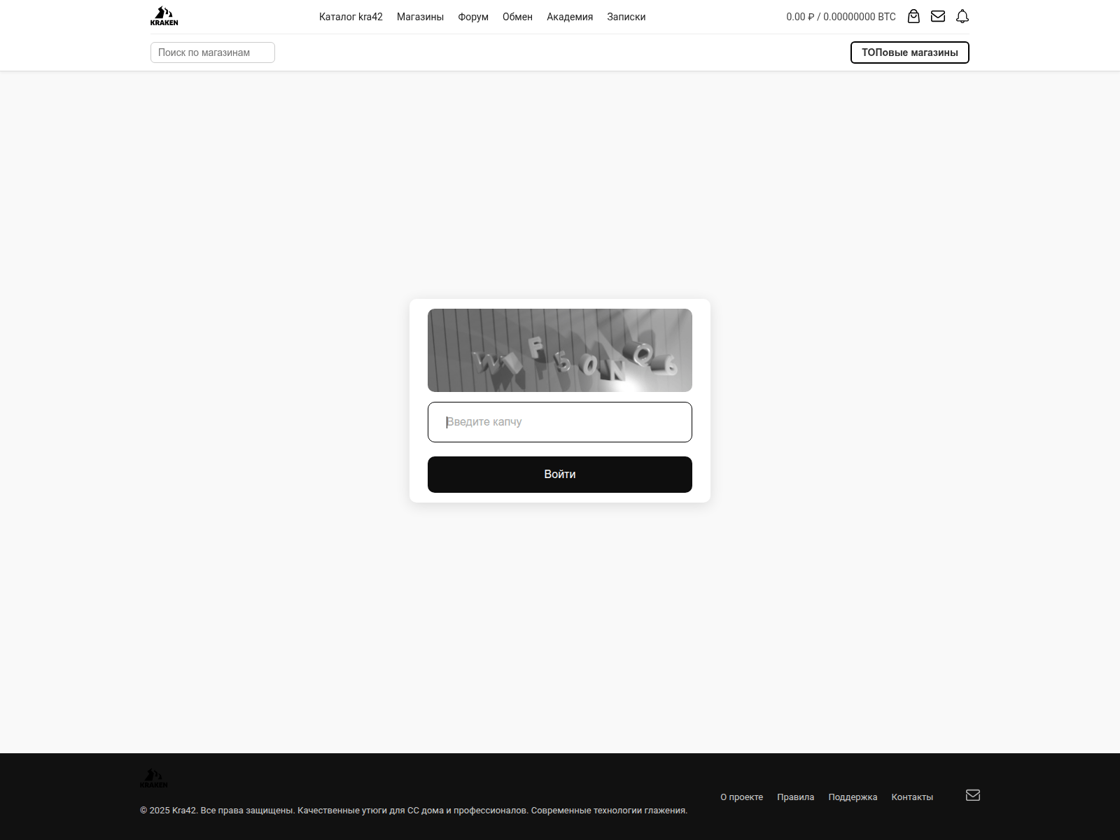 Screenshot of kra42cc1.ru