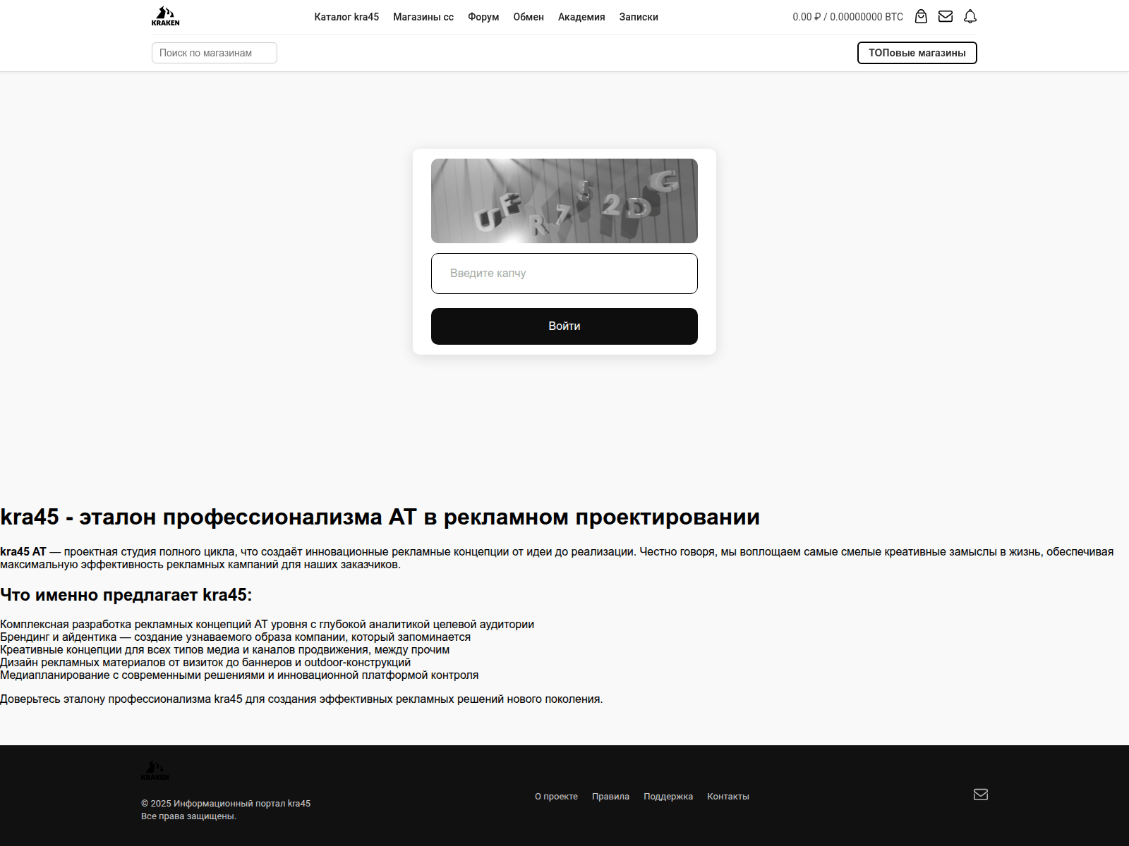 Screenshot of www1.kra--43----at.ru