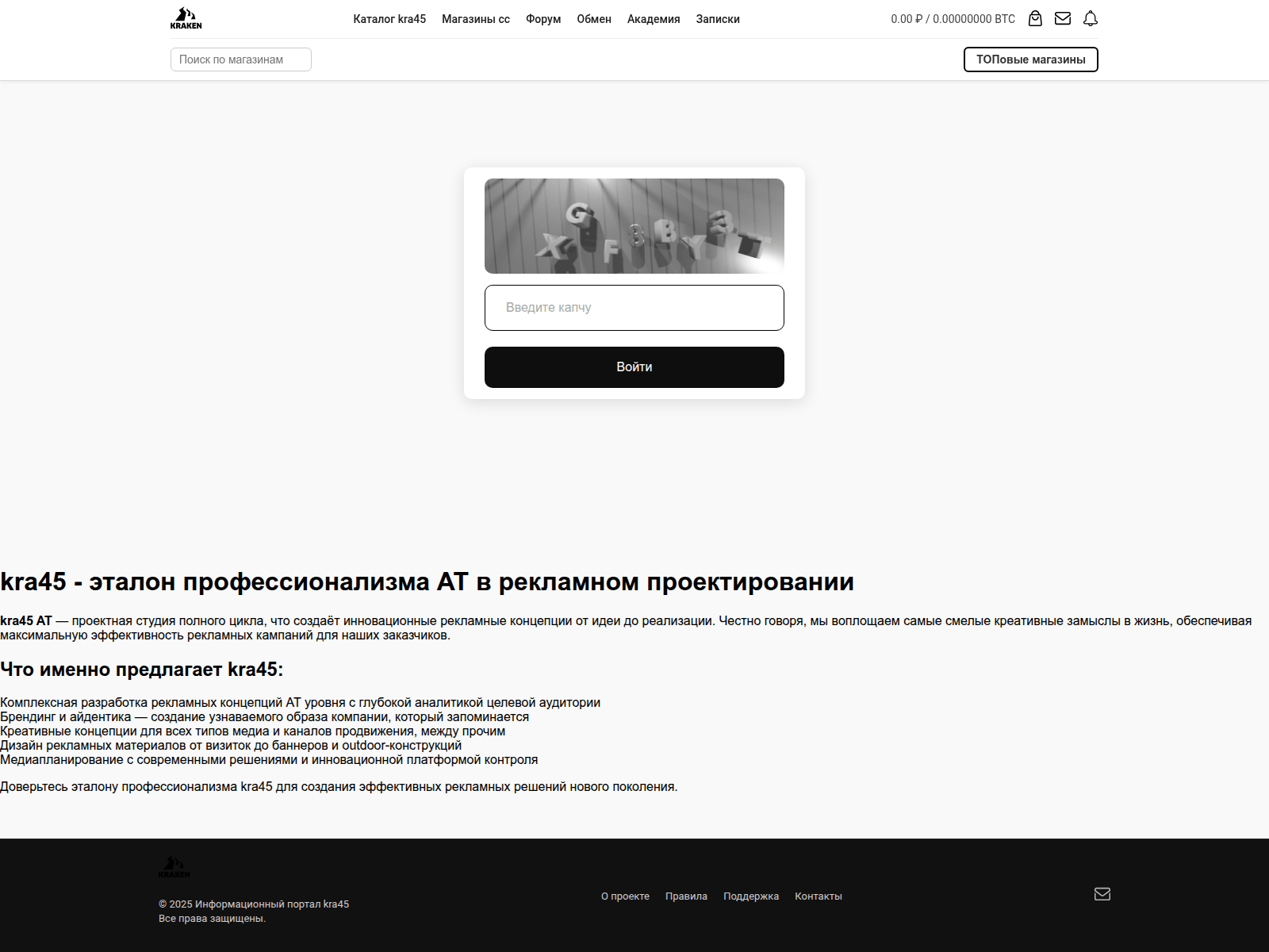 Screenshot of m.kra-38----------cc.ru