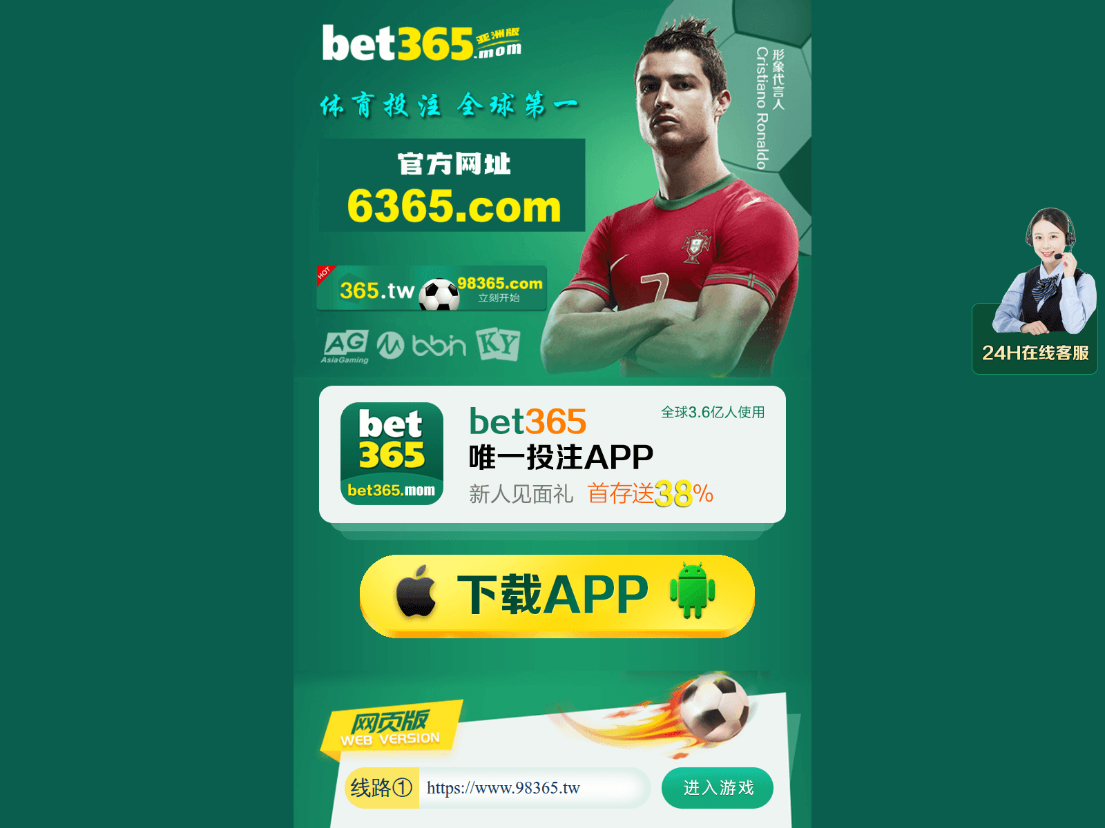 Screenshot of 6365-56.com