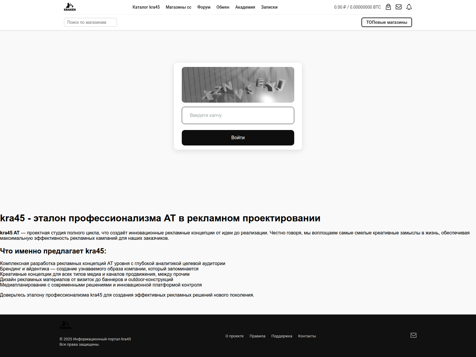 Screenshot of mail.kra-----40-cc.ru