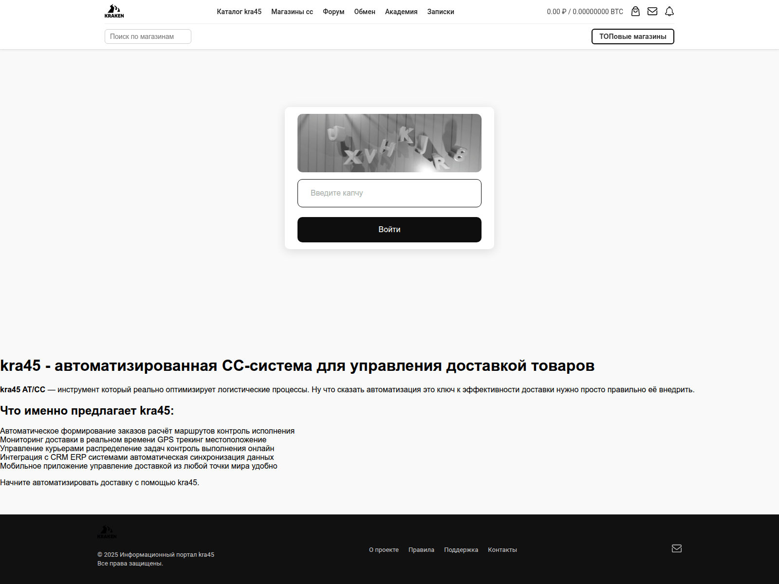 Screenshot of kra---40-------cc.ru