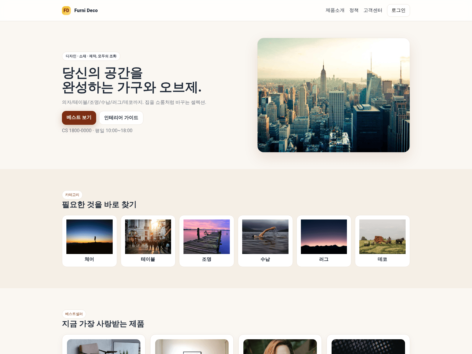 Screenshot of nanosuzugrid365.shop