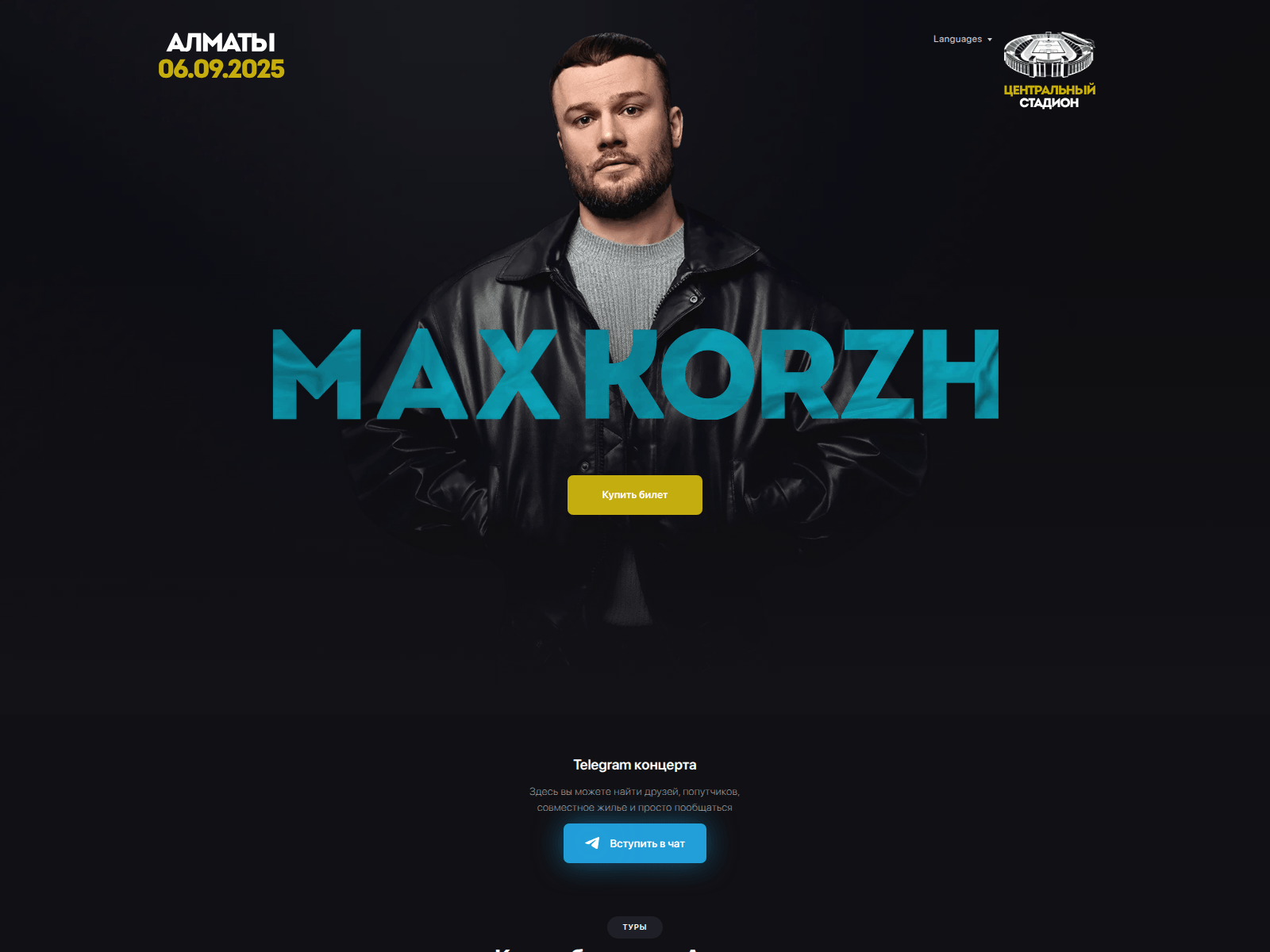Screenshot of maxkorzh.kz