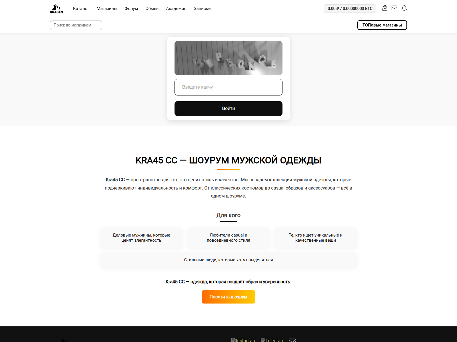 Screenshot of https-kra45-cc.ru
