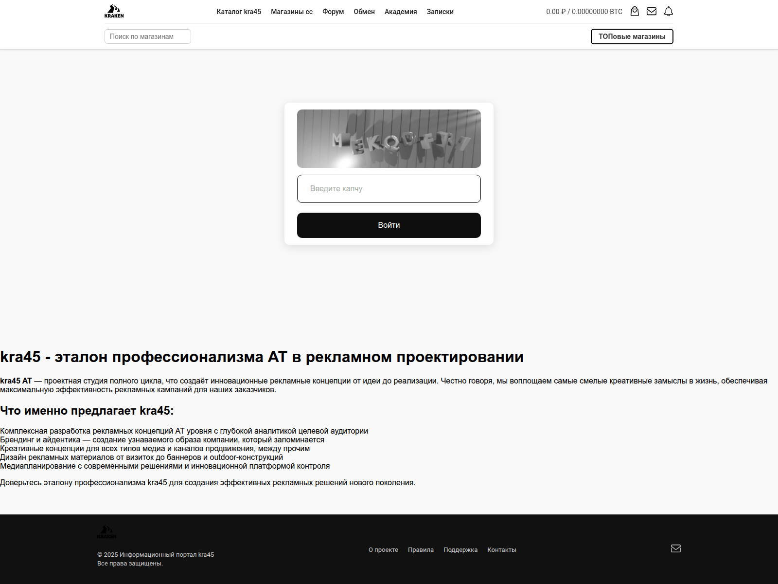 Screenshot of admin.kra-----40----cc.ru