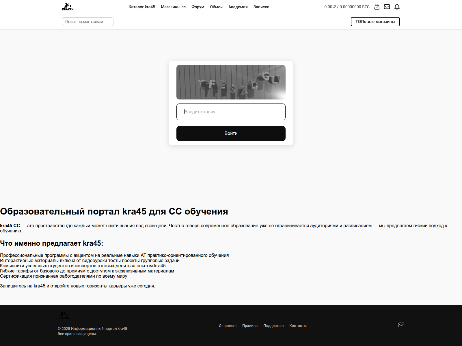 Screenshot of kra----40-------cc.ru