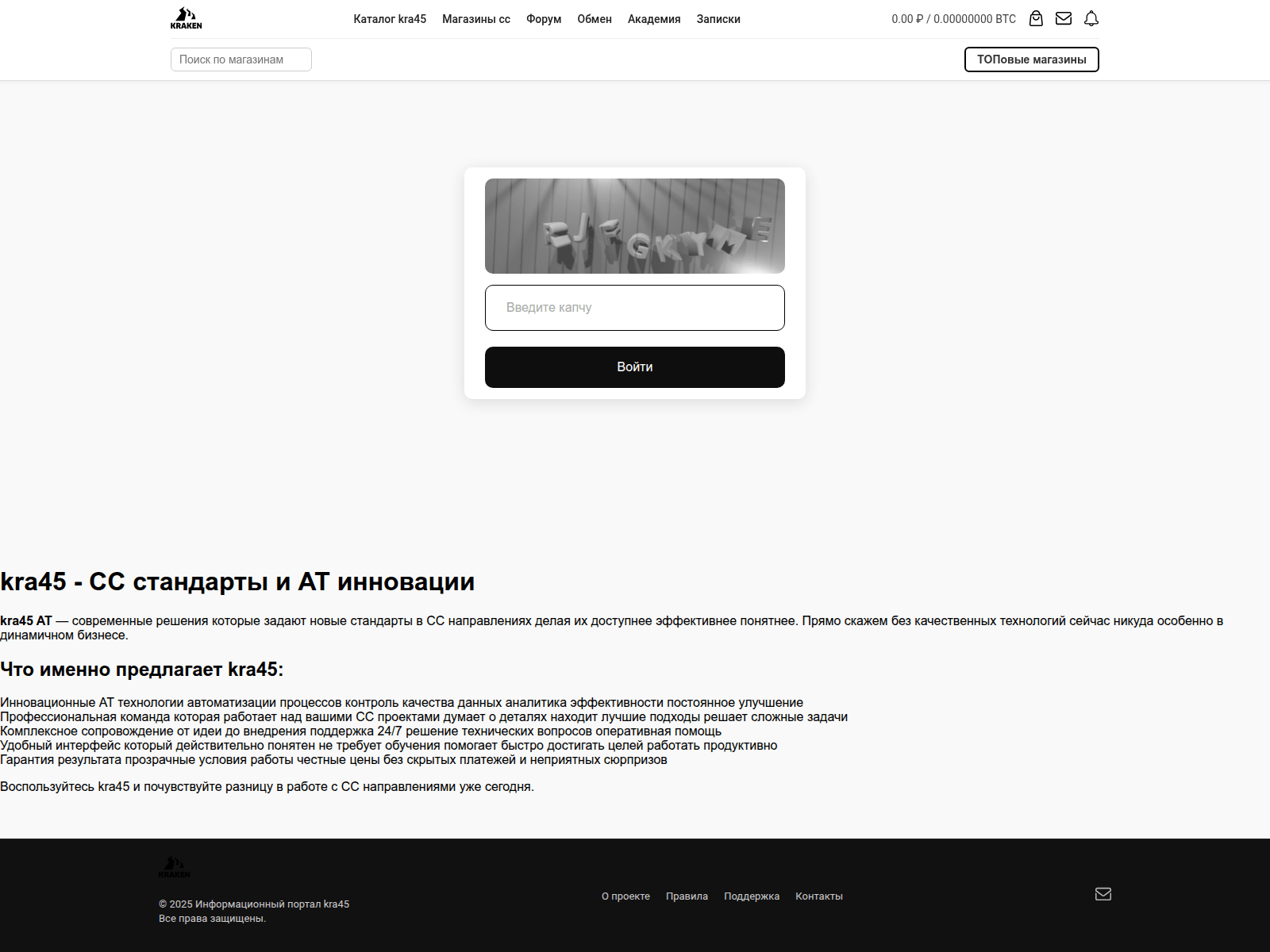Screenshot of kra45-at.kra--40----cc.ru