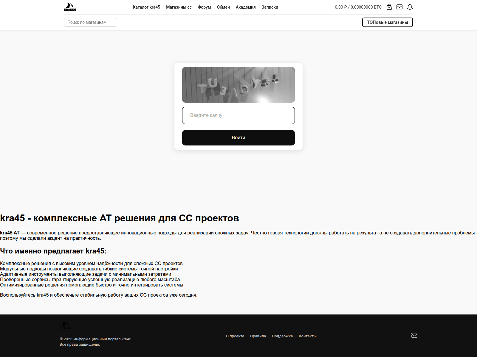 Screenshot of kra45-at.kra---40---------cc.ru