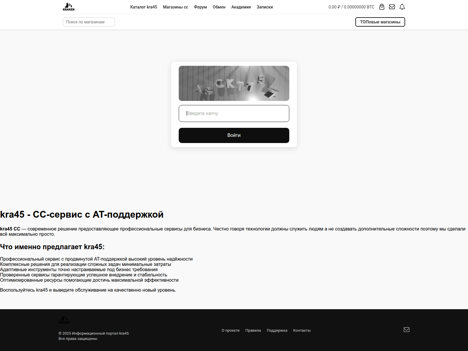 Screenshot of kra45-at.kra----40cc.ru