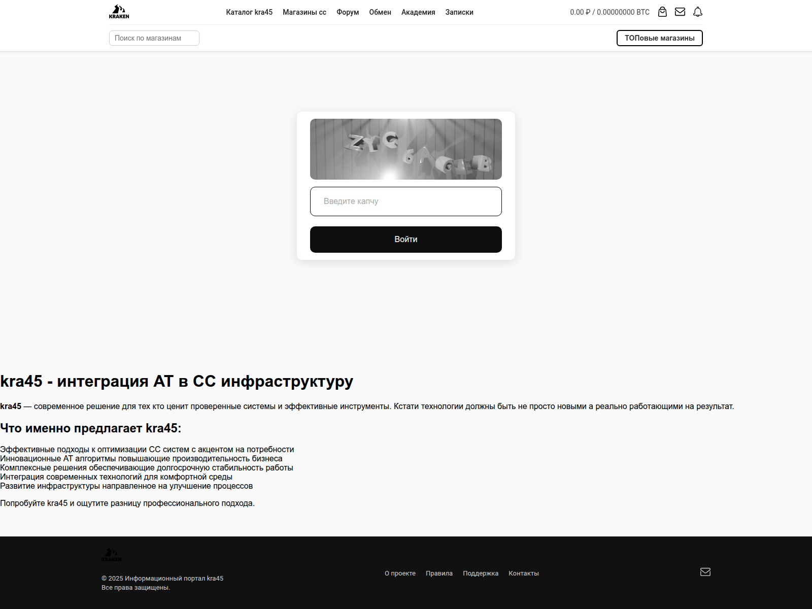 Screenshot of kra45-at.kra-40--------cc.ru