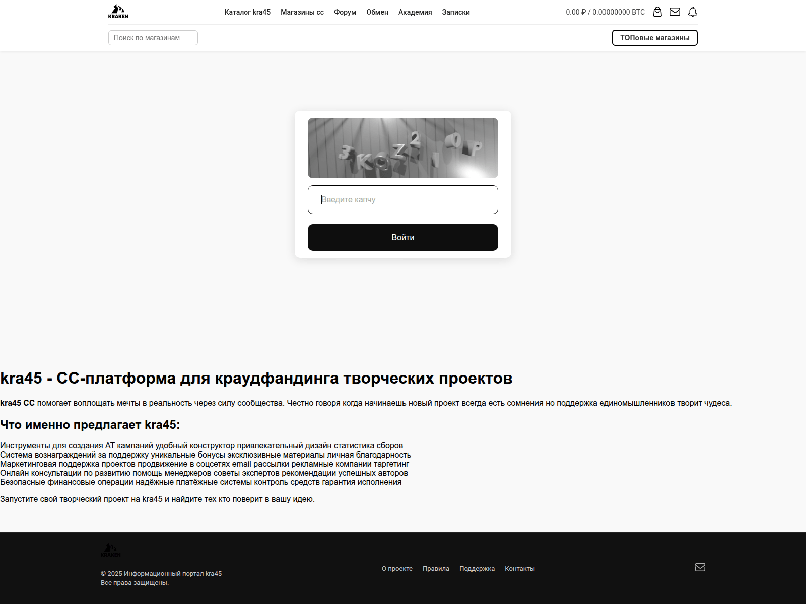 Screenshot of kra37cck.ru