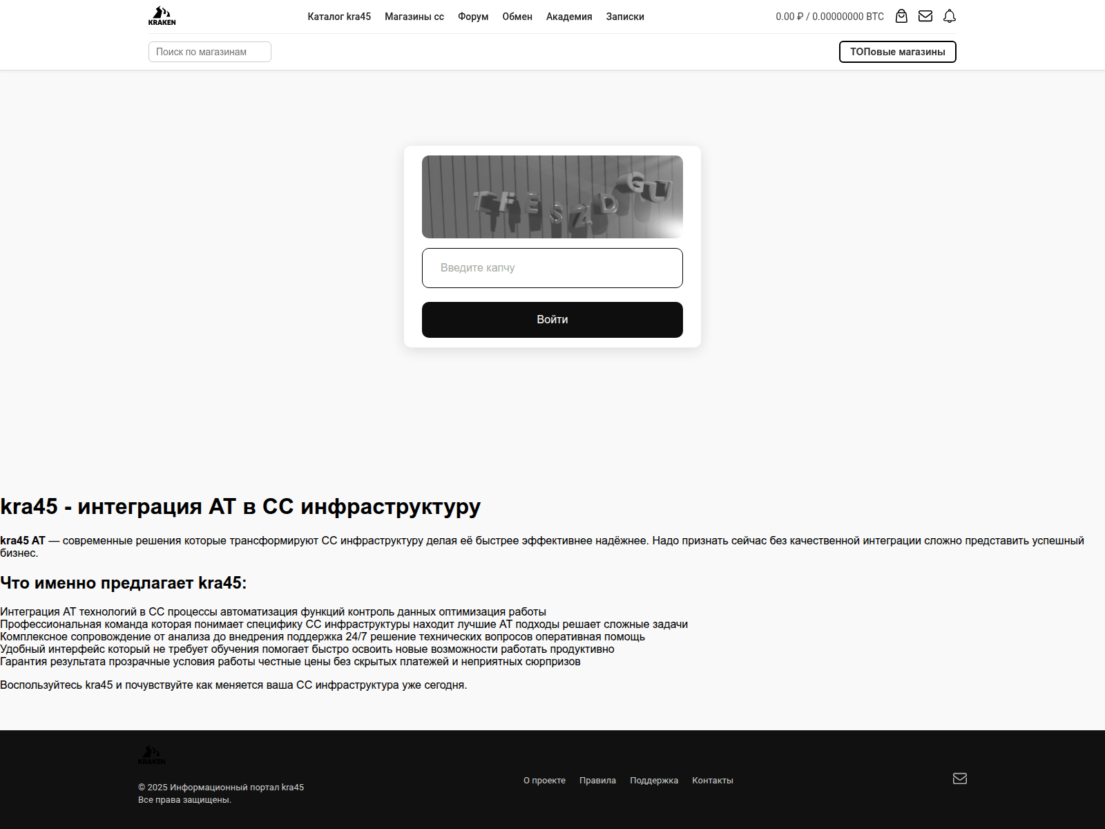 Screenshot of kra45-at.kra--40-------cc.ru