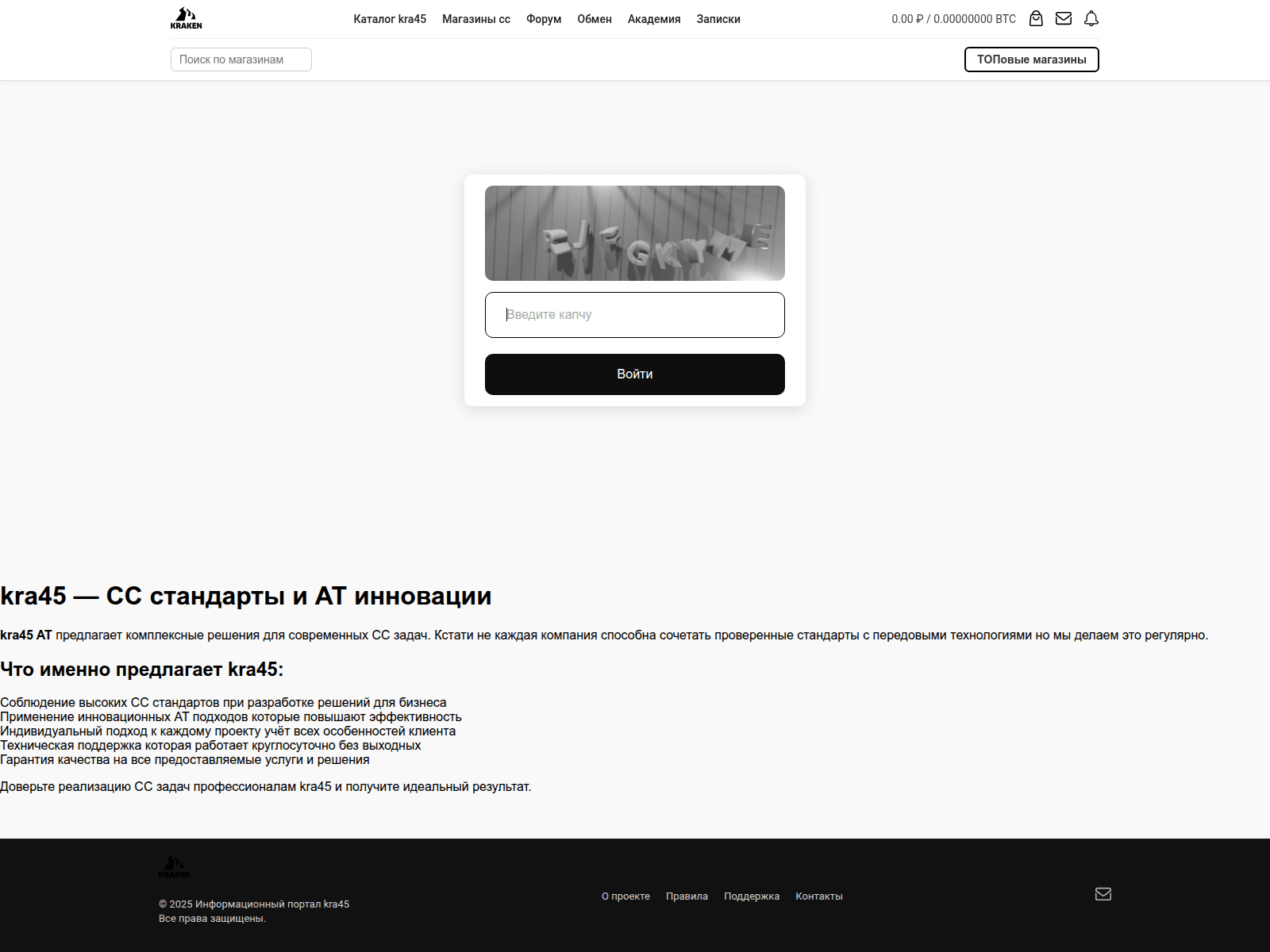 Screenshot of kra45-at.kra---40------cc.ru