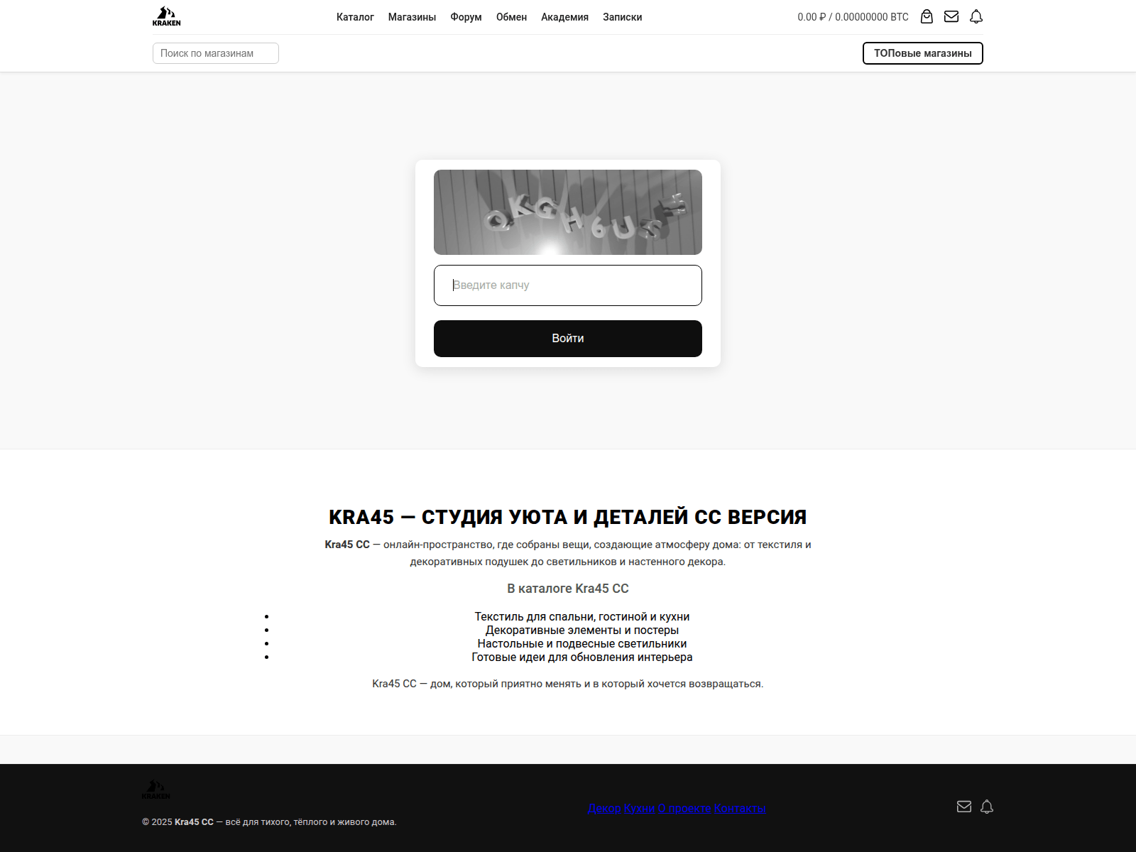 Screenshot of kra45-----cc.ru
