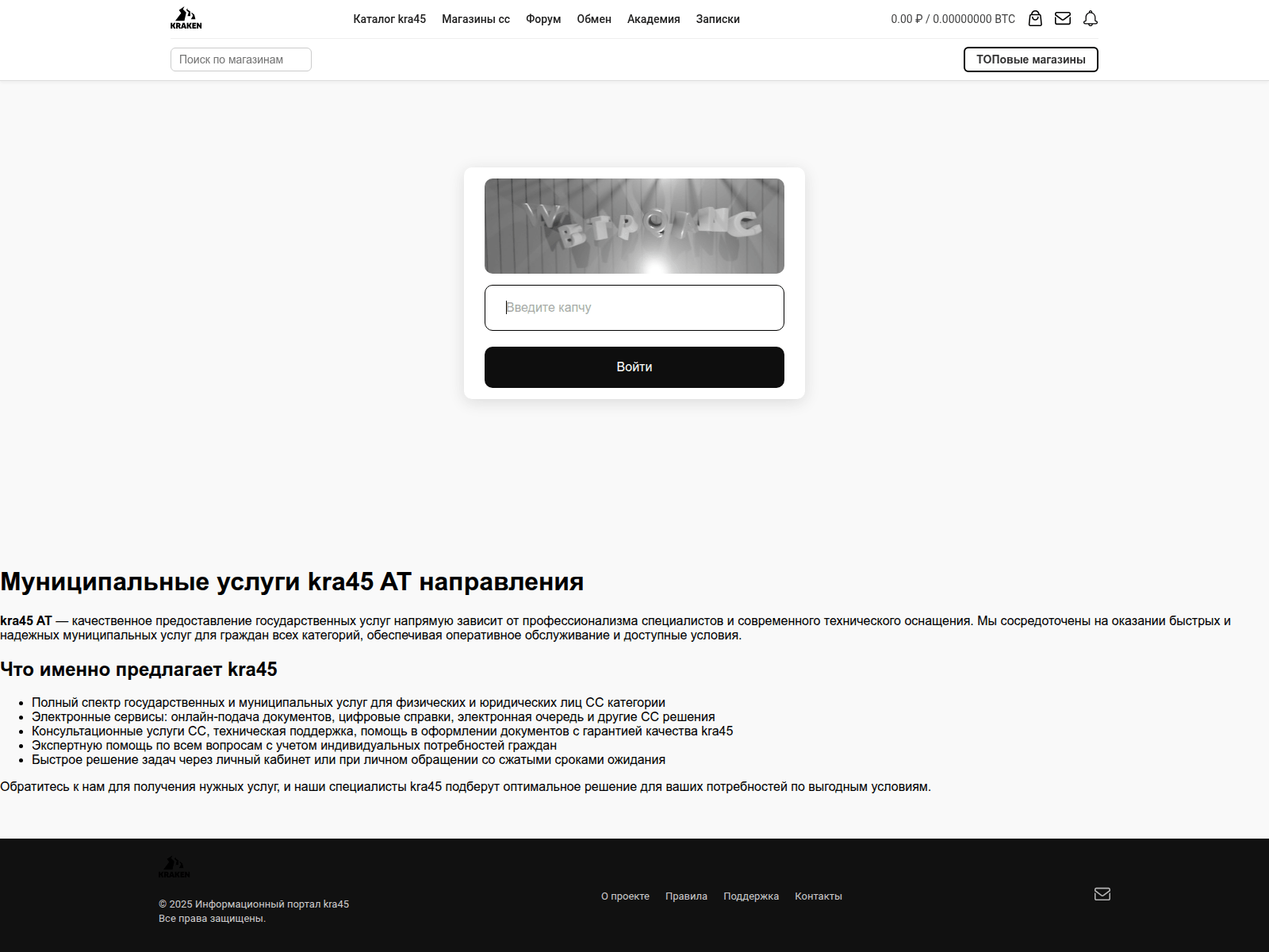 Screenshot of kra-----40-----cc.ru