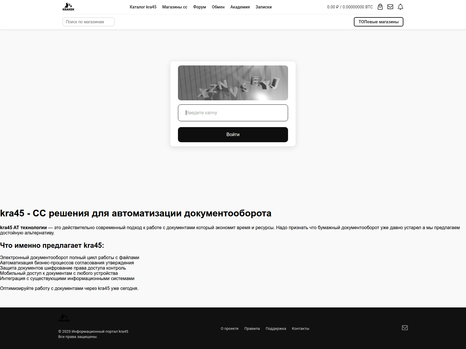 Screenshot of kra---40------cc.ru