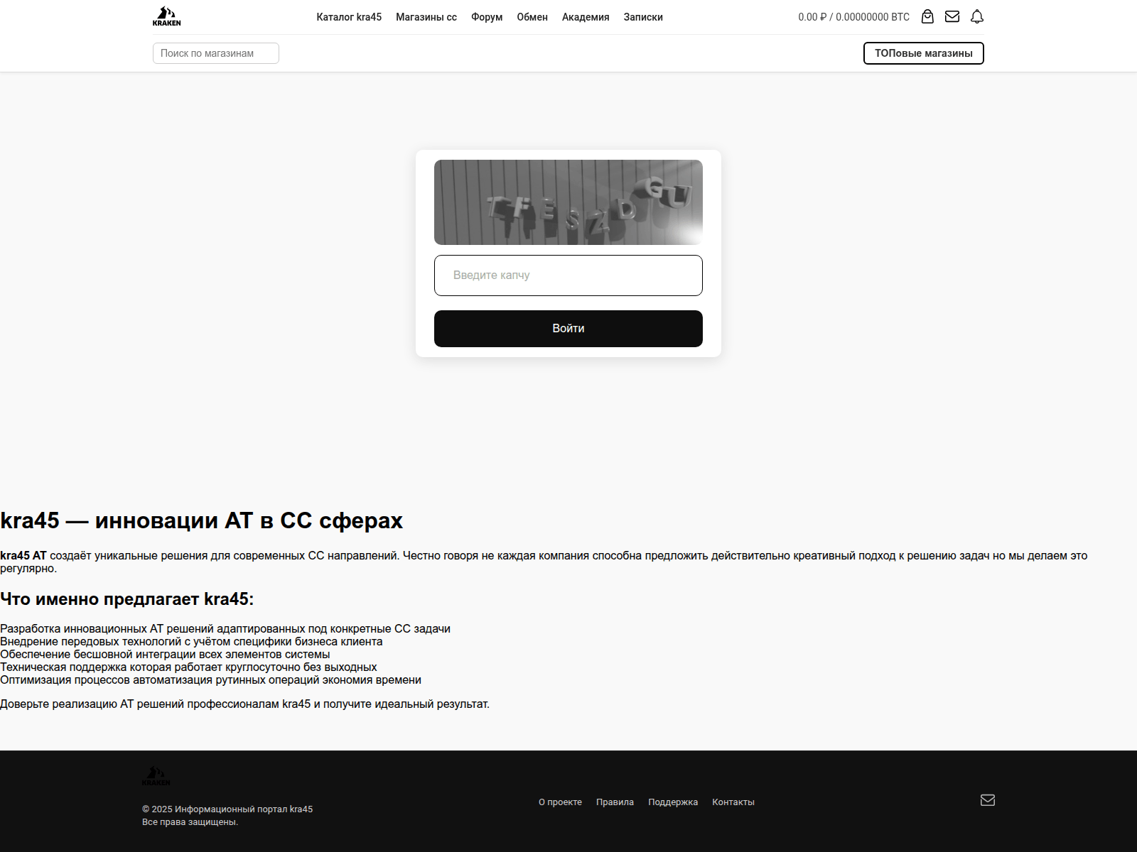 Screenshot of kra45-at.kra---40-----cc.ru