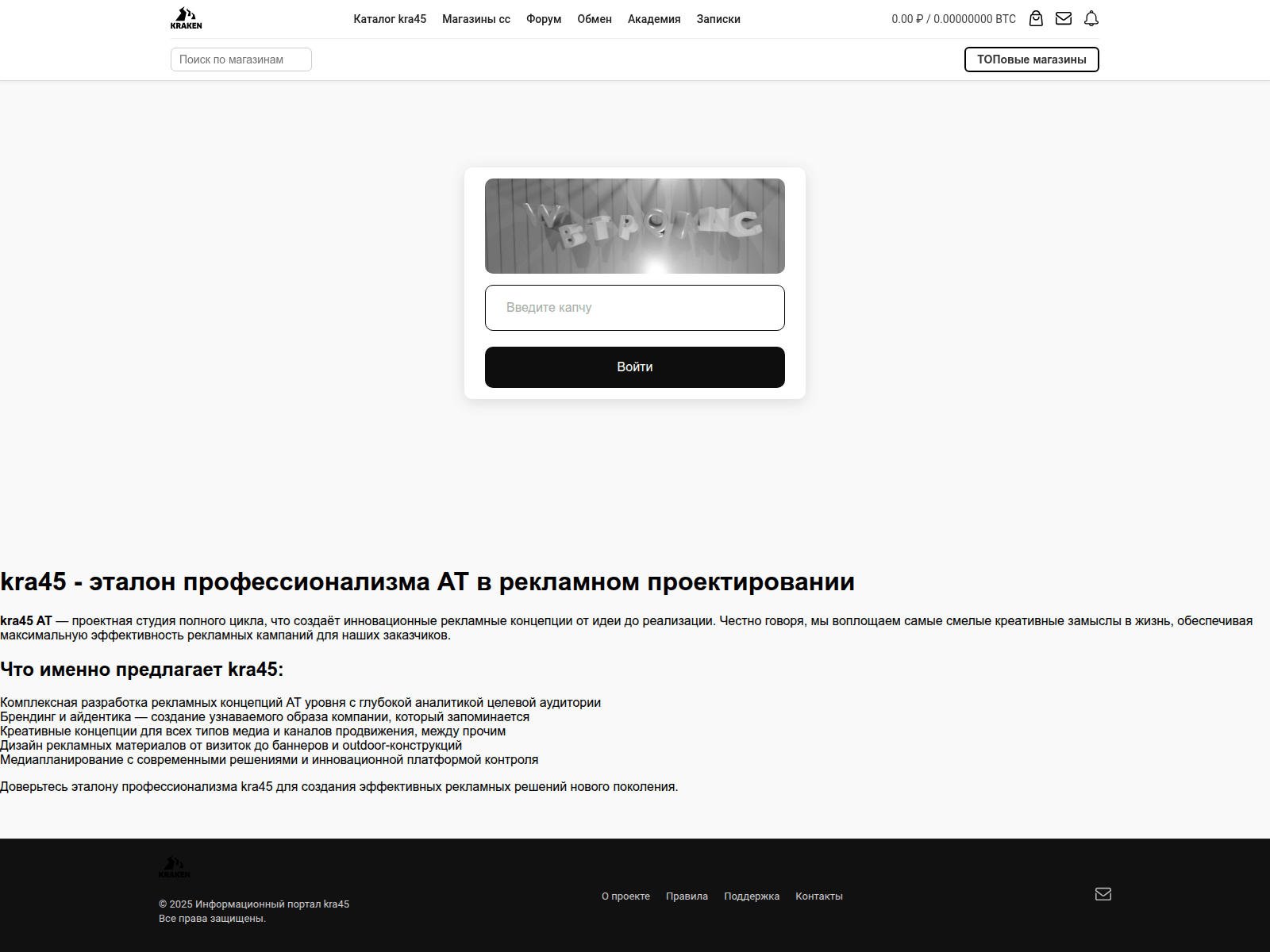 Screenshot of login.kra-----40-cc.ru