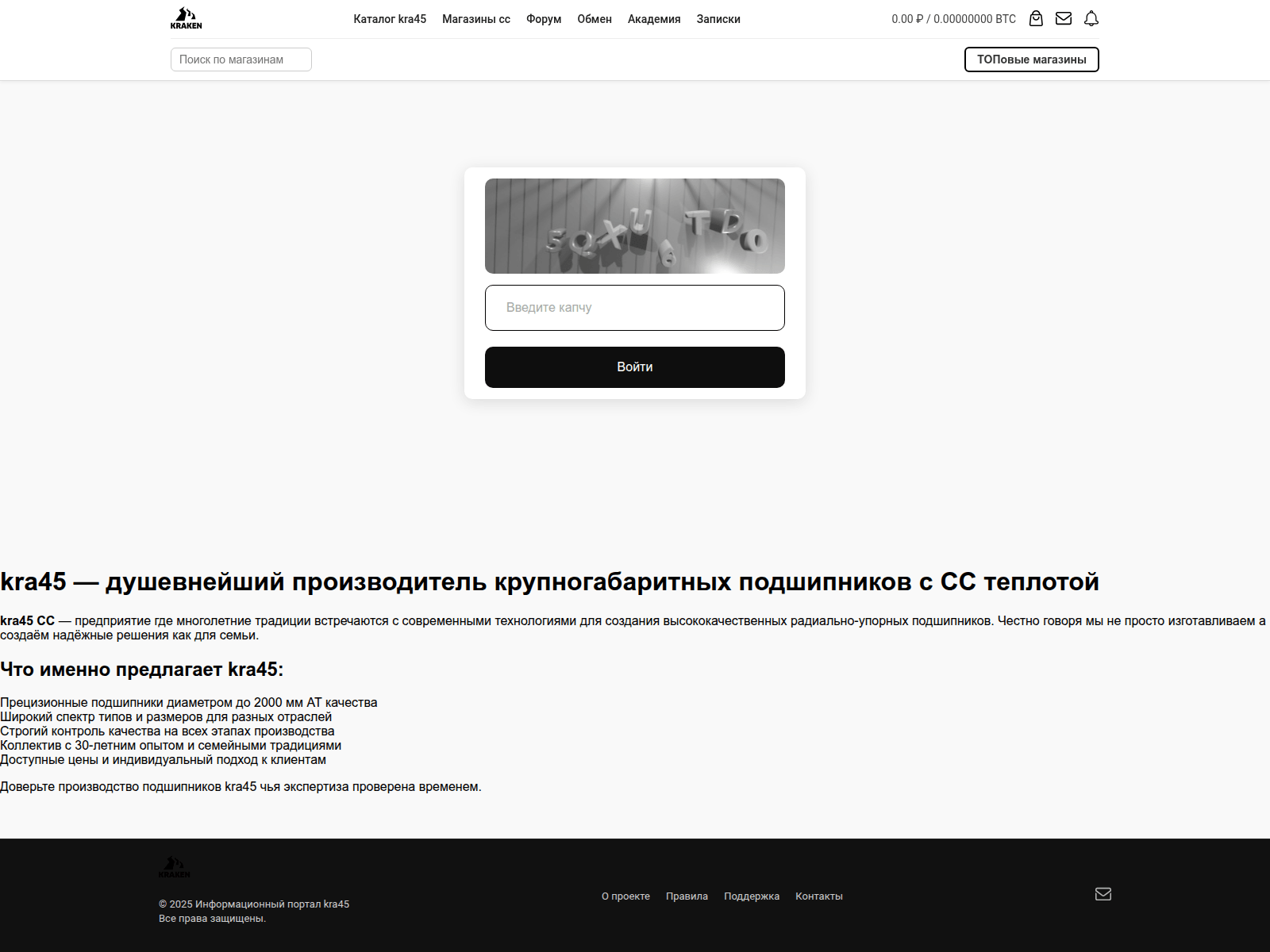 Screenshot of kra---------37-------------------cc.ru