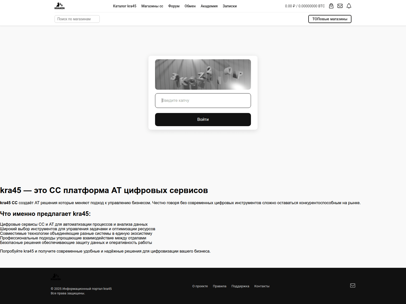 Screenshot of kra45-at.kra------40--cc.ru
