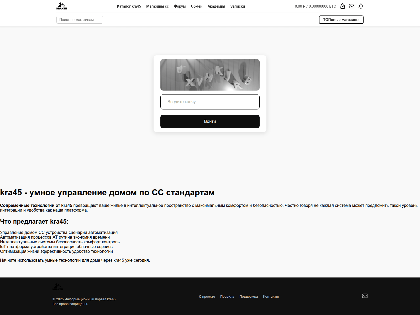 Screenshot of kra-----40---------cc.ru