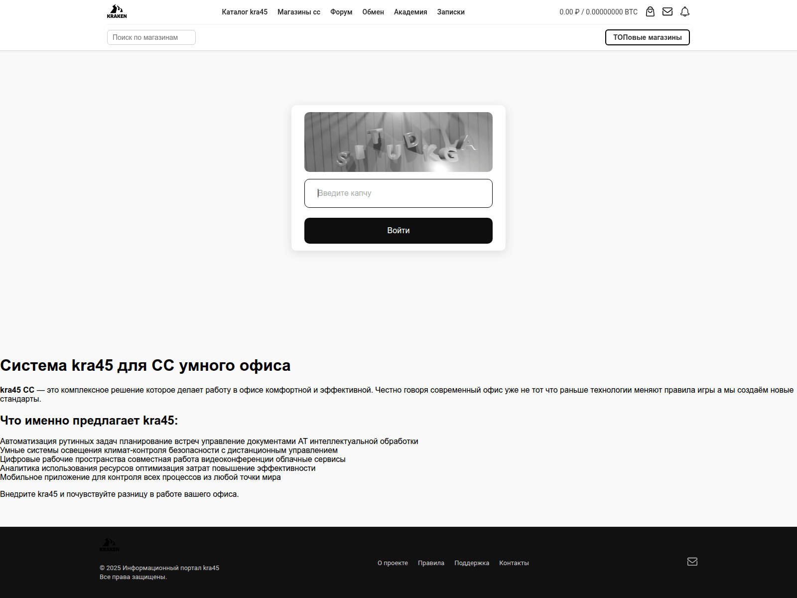 Screenshot of kra----40-----cc.ru