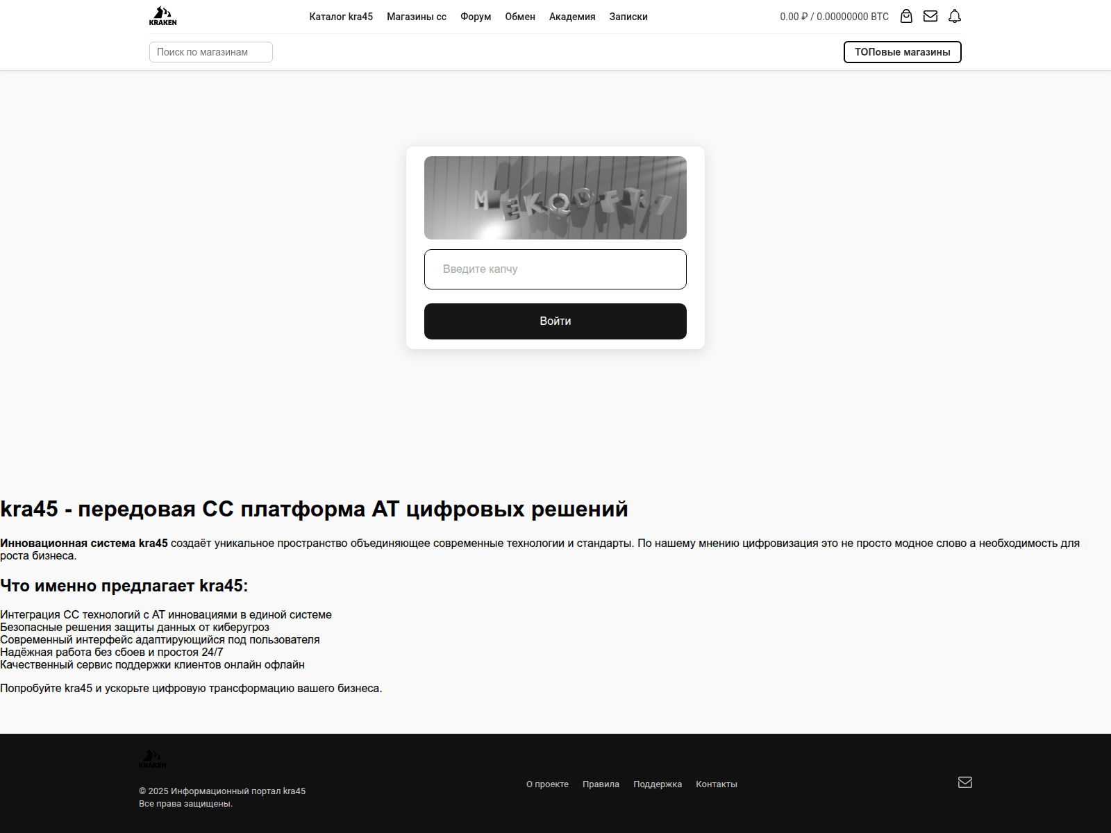 Screenshot of kra45-at.kra------40-------cc.ru