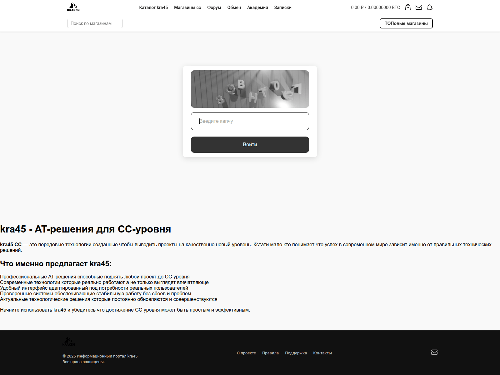 Screenshot of kra45-at.kra----40------cc.ru