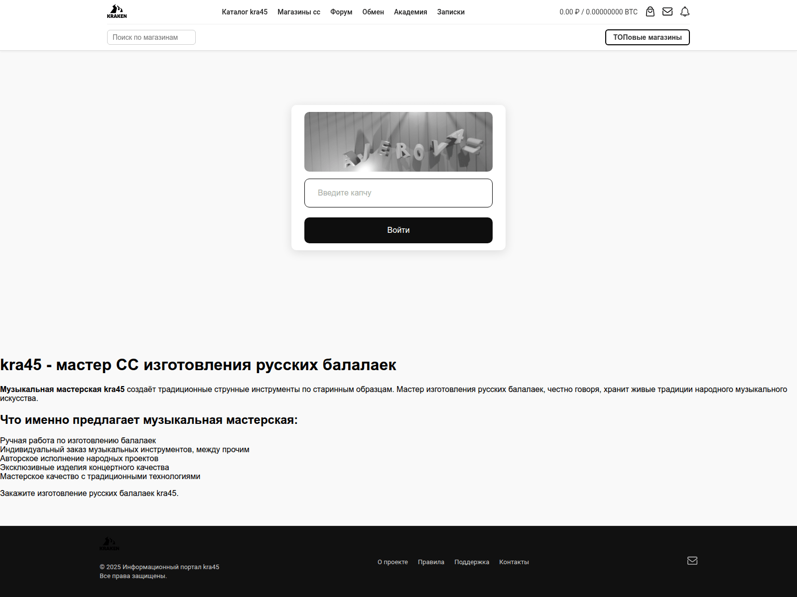 Screenshot of kra-40-------cc.ru