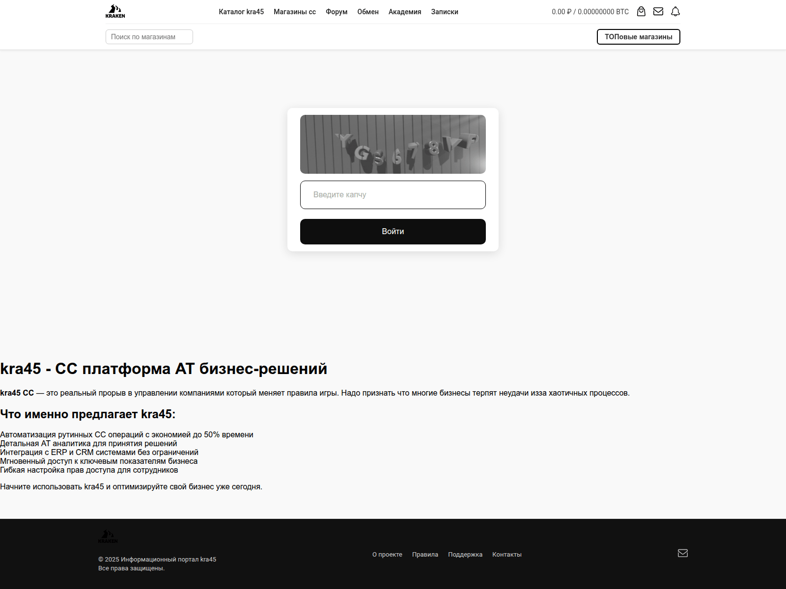 Screenshot of kra45-at.kra-------40--cc.ru
