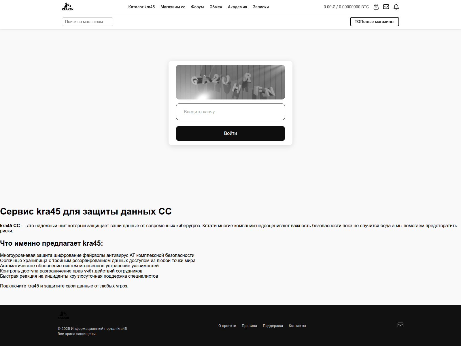 Screenshot of kra----40--cc.ru