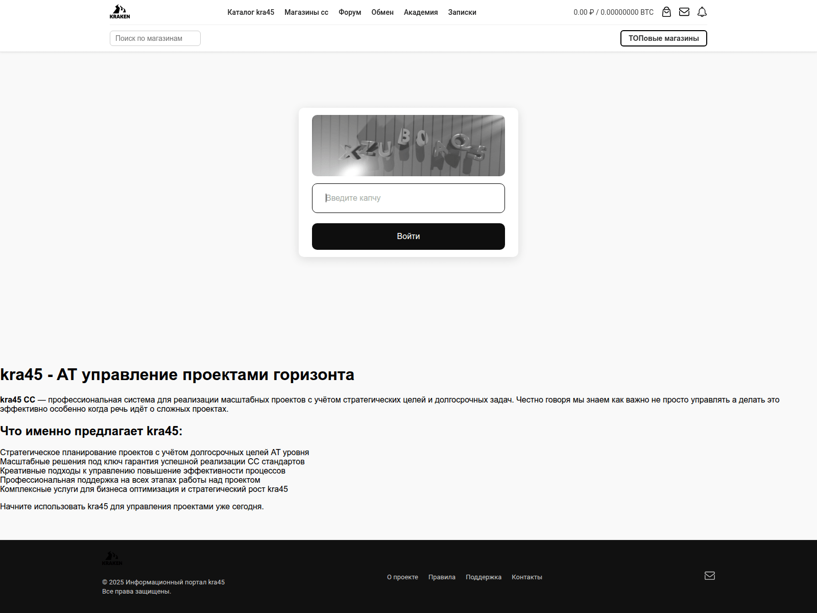Screenshot of kra45-at.gorizontpao.ru