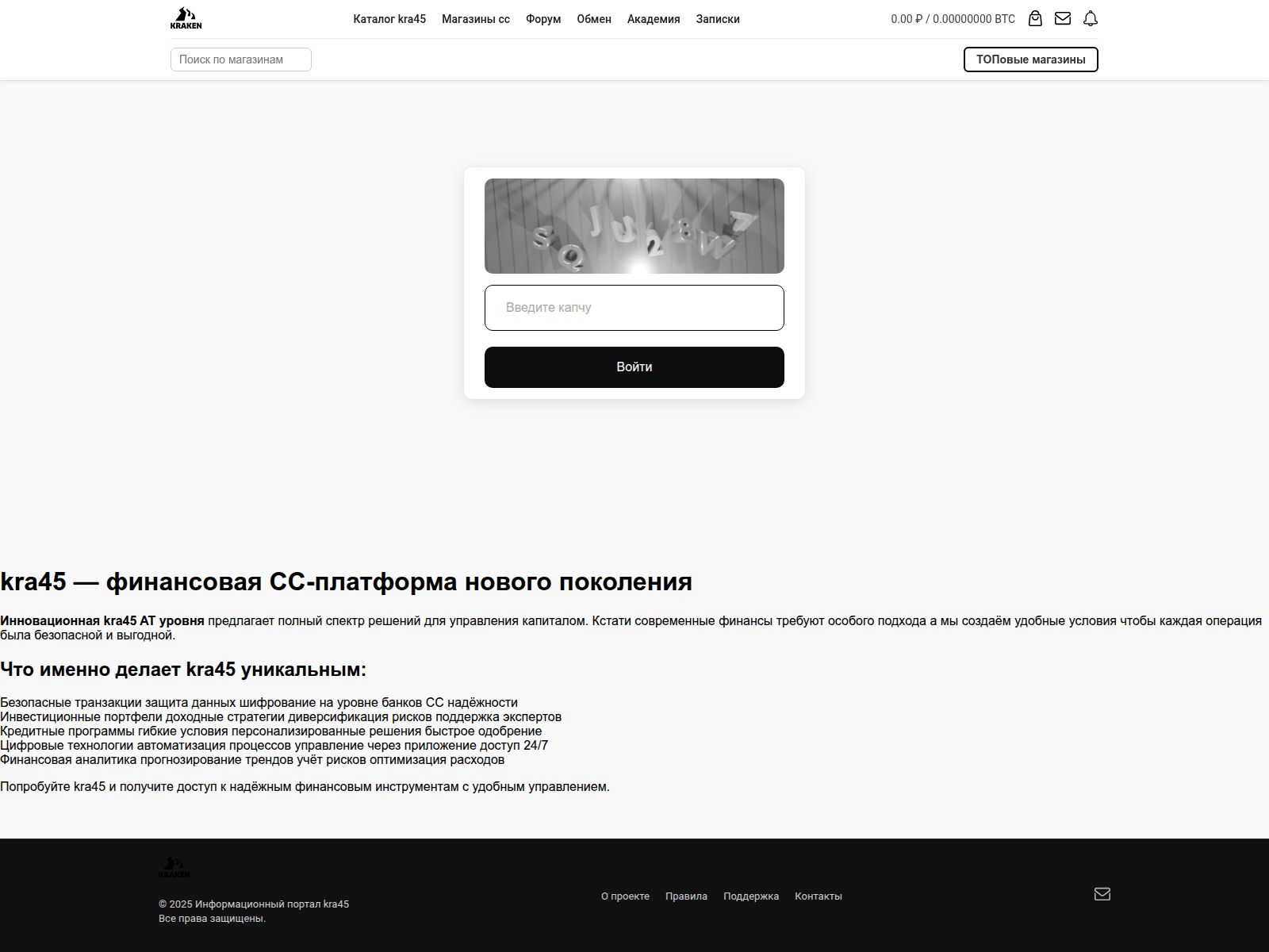 Screenshot of kra45cc.kra------40------cc.ru